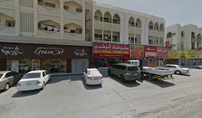 معرض البصريات - الفجيرة - +971 9 223 3366