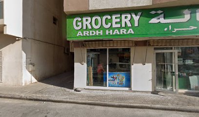 الرنيم لمقاولات الاصباغ - الفجيرة - +971 54 445 9706