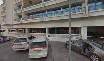 عيادة الدكتورة مديحة الحداد - رأس الخيمة - +971 4 325 4484