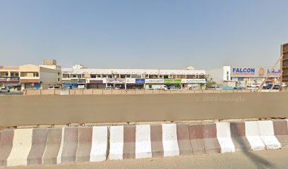 موارد خدمات مكافحة الحشرات والتنظيف - رأس الخيمة - +971 4 289 5859