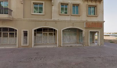 يورو جلف لمكافحة الحشرات - رأس الخيمة - +971 4 447 8139