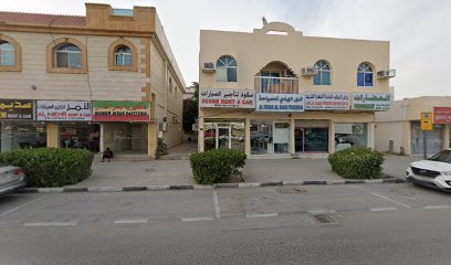 الريحان لمكافحة الحشرات - رأس الخيمة - +971 6 563 2884