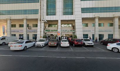 الشركة الأمريكية للتأمين على الحياة - دبي - +971 4 294 7834