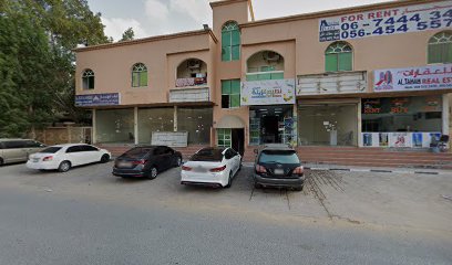 صيدلية البلسم - رأس الخيمة -