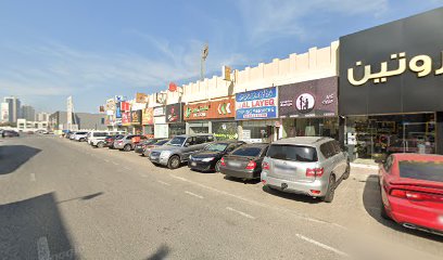 صيدلية ميديسينا - رأس الخيمة - +971 6 731 3042
