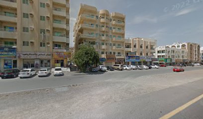 صيدلية الصحة للجميع - رأس الخيمة -