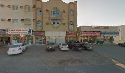 صيدلية عالم الصحة - رأس الخيمة -