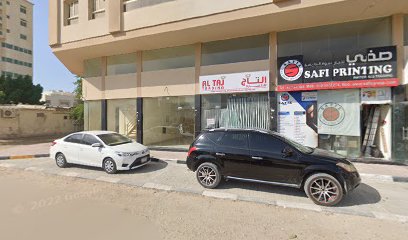 ريفر سبا - رأس الخيمة -