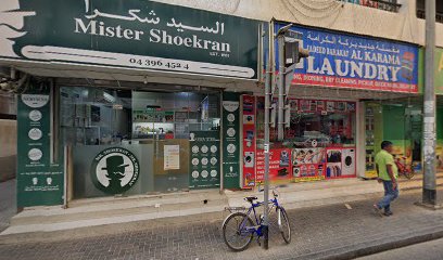 مطعم جو باناناس بيتزا - رأس الخيمة - +971 4 396 2114