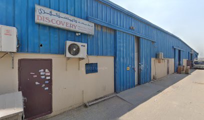 مطبعة ديسكفري - رأس الخيمة - +971 6 534 4183