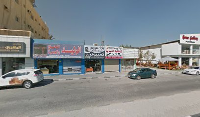 الوثبة للديكور - دبي - +971 55 779 0802