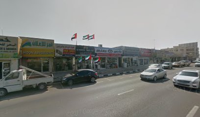 اليمامة - دبي - +971 50 647 2209