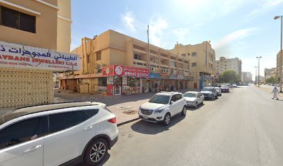 ورشة الأمين للمجوهرات - دبي - +971 50 946 4617