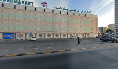 مجوهرات داماس - دبي - +971 6 742 9481