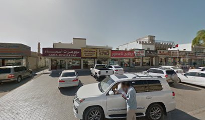 مجوهرات الشباب - دبي -