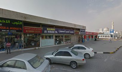 مجوهرات اللامع - دبي -