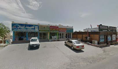 مغسلة لاماركية - دبي -