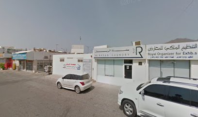مغسلة الريان - دبي - +971 9 238 6634