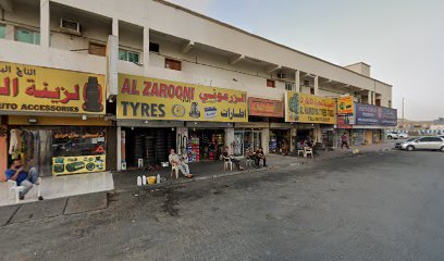 مغسلة الرازي الاتوماتيكية - دبي - +971 6 743 5265