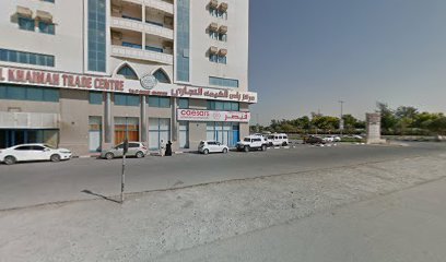 نبيل الشواب للمحاماة نبيل الشواب للمحاماة - دبي - +971 50 767 7196