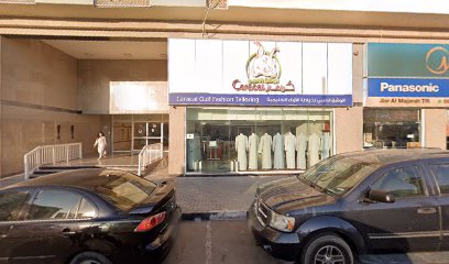 محمد العويس محامون ومستشارون قانونيون - دبي - +971 56 767 6760