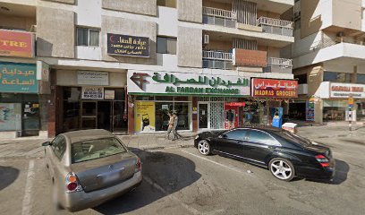 فاروق عبدالله للمحاماة والاستشارات القانونية - دبي - +971 55 644 6448