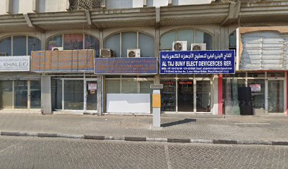 مؤسسة الطحان لتجارة المفاتيح - دبي - +971 55 808 7725