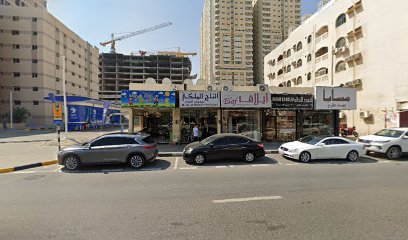 صالة دالا - دبي - +971 6 572 0222