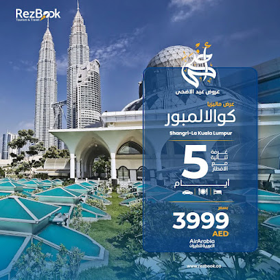 وكالة Rezbook للسفر - الشارقة - +971 55 481 4143