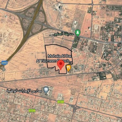حدائق الياسمين - الشارقة - +971 800 47473