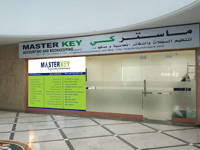 MasterKey محاسبة ومسك الدفاتر (المحاسبة والضرائب وخدمات المراجعة) - الشارقة - +971 50 493 0688