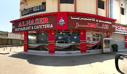 مطعم النصر - الشارقة - +971 9 238 9786