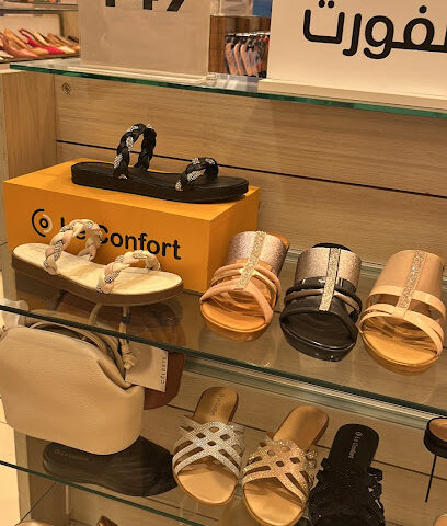 شيومارت - الشارقة -