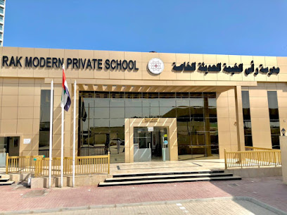 مدرسة رأس الخيمة الحديثة الخاصة - خزام - الشارقة - +971 7 228 2696