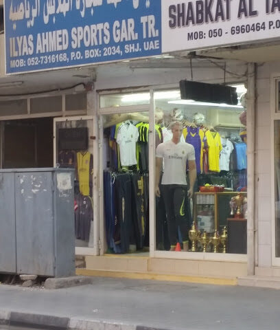 علي الرياضة - الشارقة - +971 58 272 5970