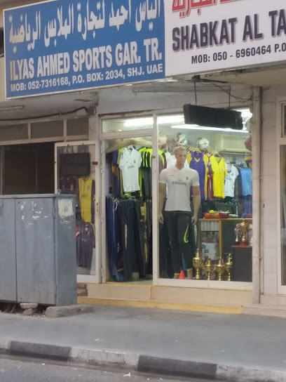 علي الرياضة -