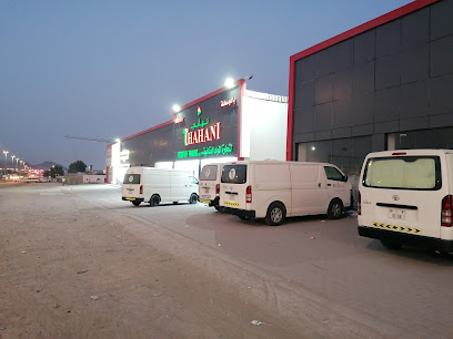 طاهاني لتجارة المواد الغذائية ذ - أم القيوين - +971 9 222 7188