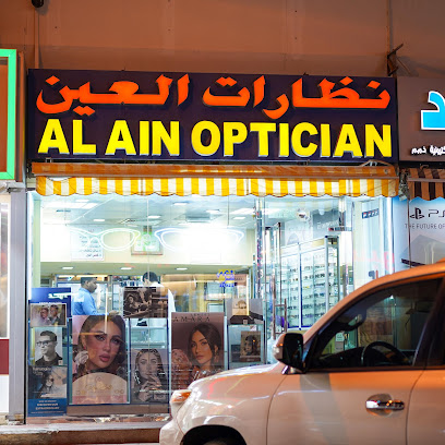 نظارات العين العين بصريات - الشارقة - +971 3 764 3345