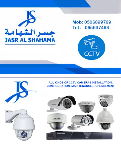 جسر الشهامة - United Arab Emirates|Al Gharb - Al Mahatah - Sharjah