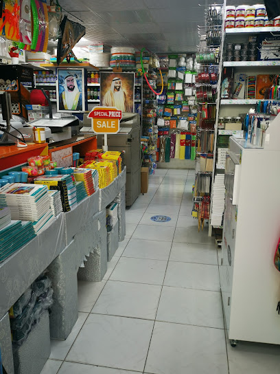 مكتبة الصادق ومركز التصوير فرع 7 - United Arab Emirates|Halwan Suburb - Al Abar - Sharjah|S117|8CRH+RR9