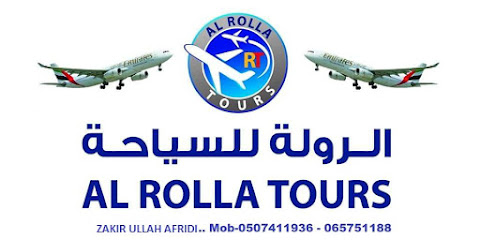 وكالة الرولة للسفريات - الشارقة - +971 6 575 1188