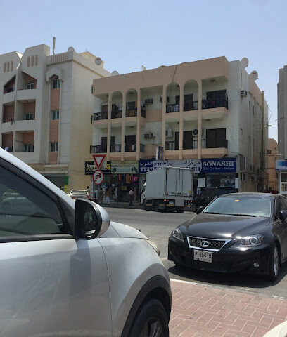 شركة كريم خان التجارية - أم القيوين -