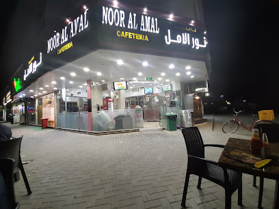 عقارات باب الاشراق - الشارقة - +971 6 535 0204