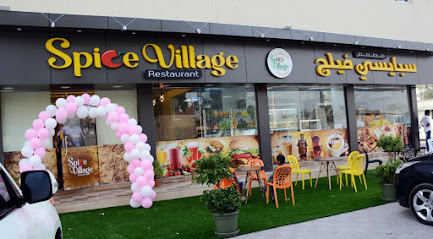 مطعم قرية التوابل - الشارقة - +971 52 187 6669