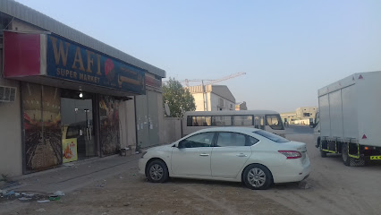 سوبر ماركت وافي - الشارقة - +971 50 787 2014
