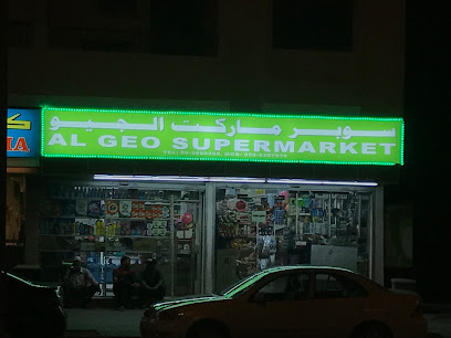 سوبر ماركت الجيو - الشارقة - +971 6 566 0468
