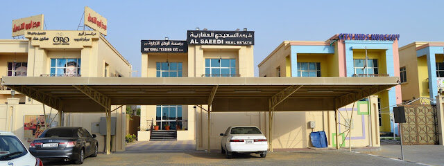 شركة الصعيدي العقارية - الشارقة - +971 6 746 4144