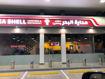 كافتيريا مساكن - الشارقة - +971 3 783 2784
