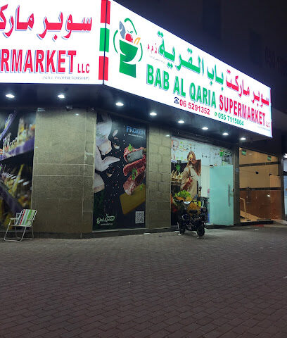 سوبر ماركت باب القرية - الشارقة - +971 55 711 5004