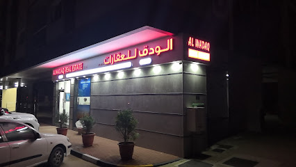 الودق العقارية ذ - الشارقة - +971 55 722 8786